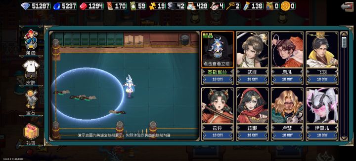买哪一个比较好啊截图
