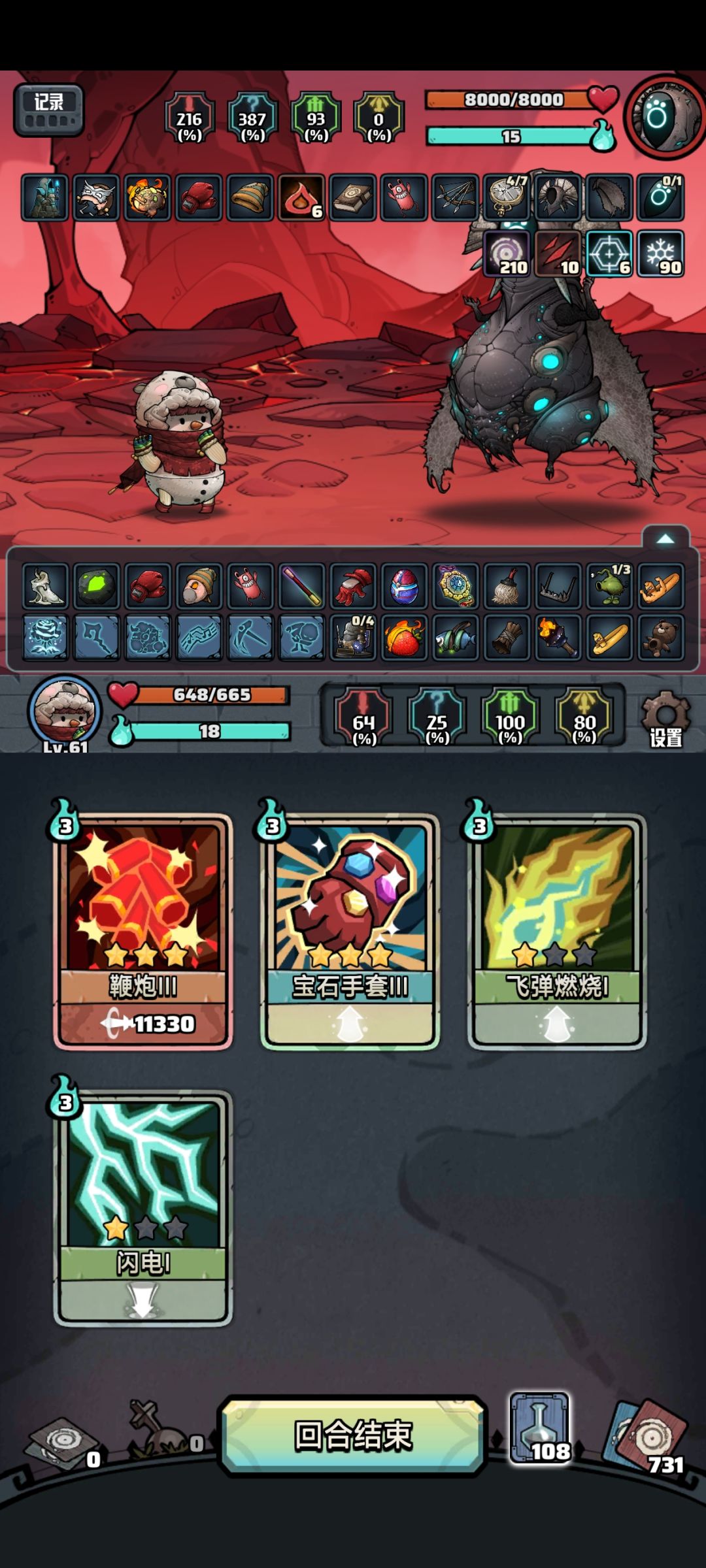 鞭炮和“年货” 3