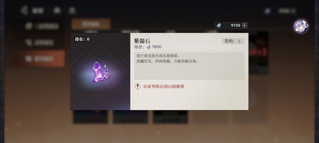 群雄开荒4.5天总结截图