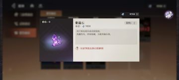 群雄开荒4.5天总结