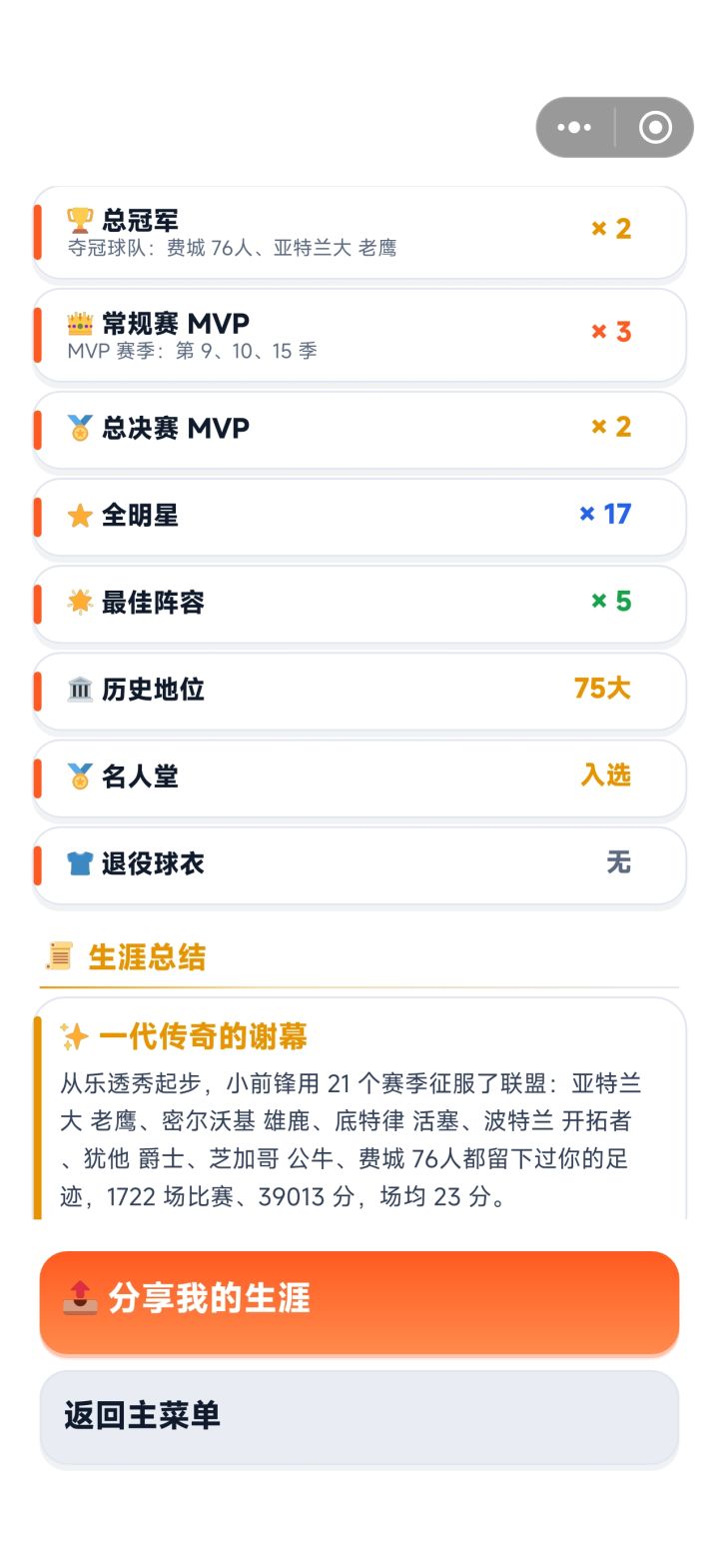 有点意思截图