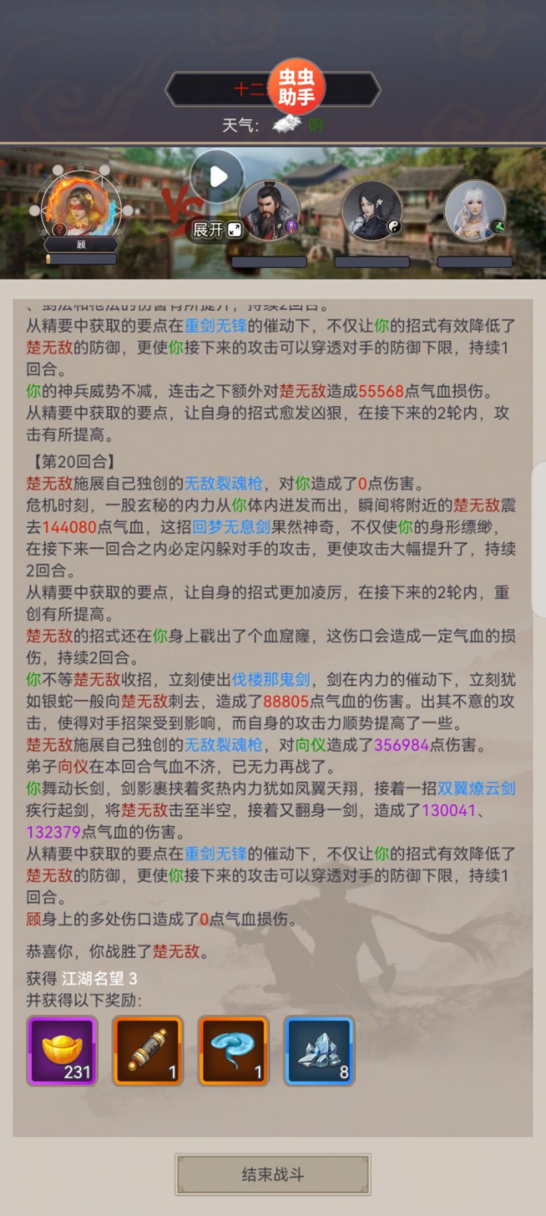 9.28过125 2
