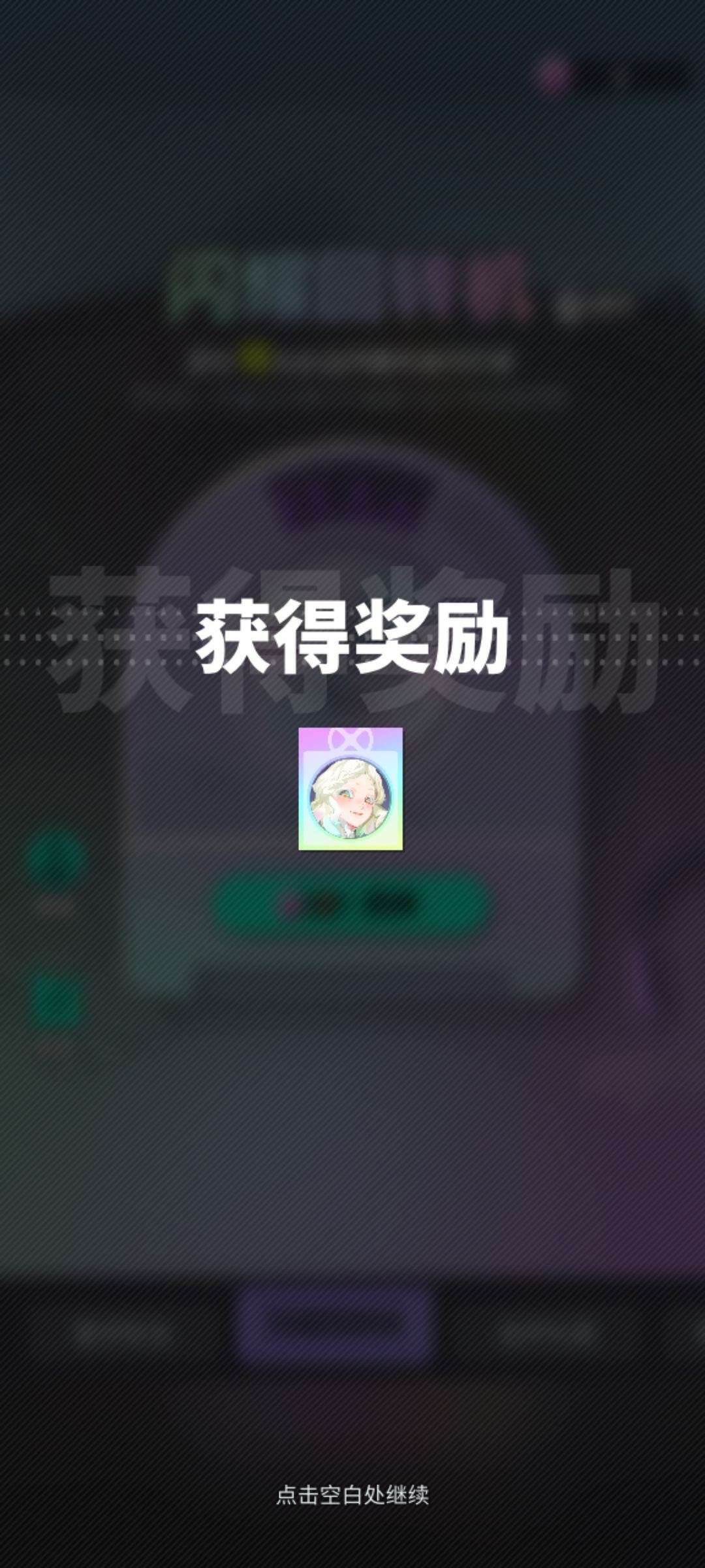 这个是不是都能抽到安娜 1