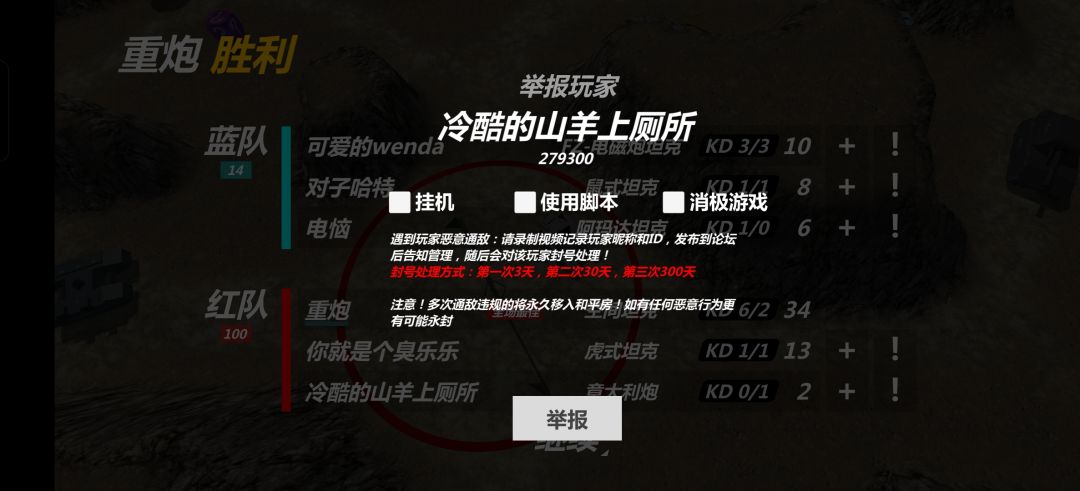 依旧梦到啥起啥名 1