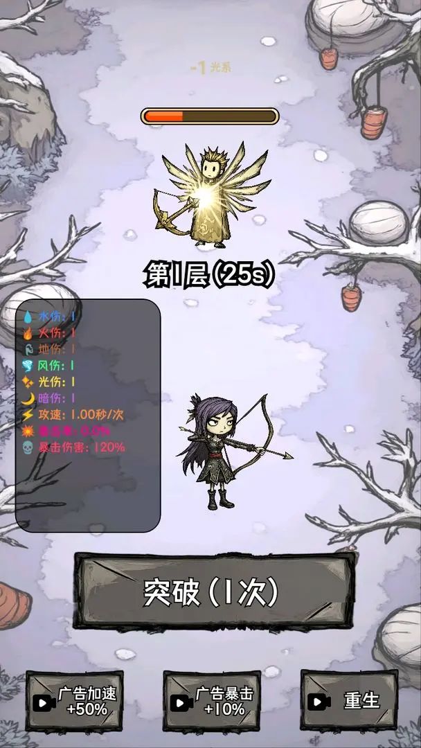 【新游预约】休闲放置割草游戏，无尽箭域！ 3