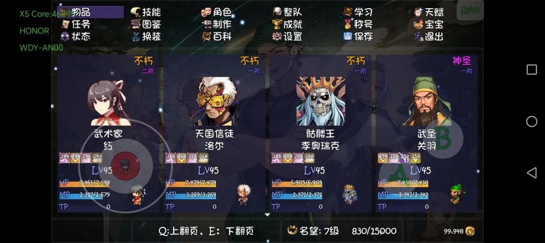 求教 2