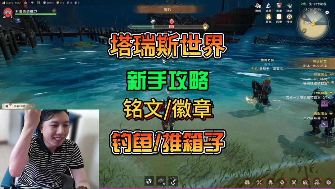 video-3994890
