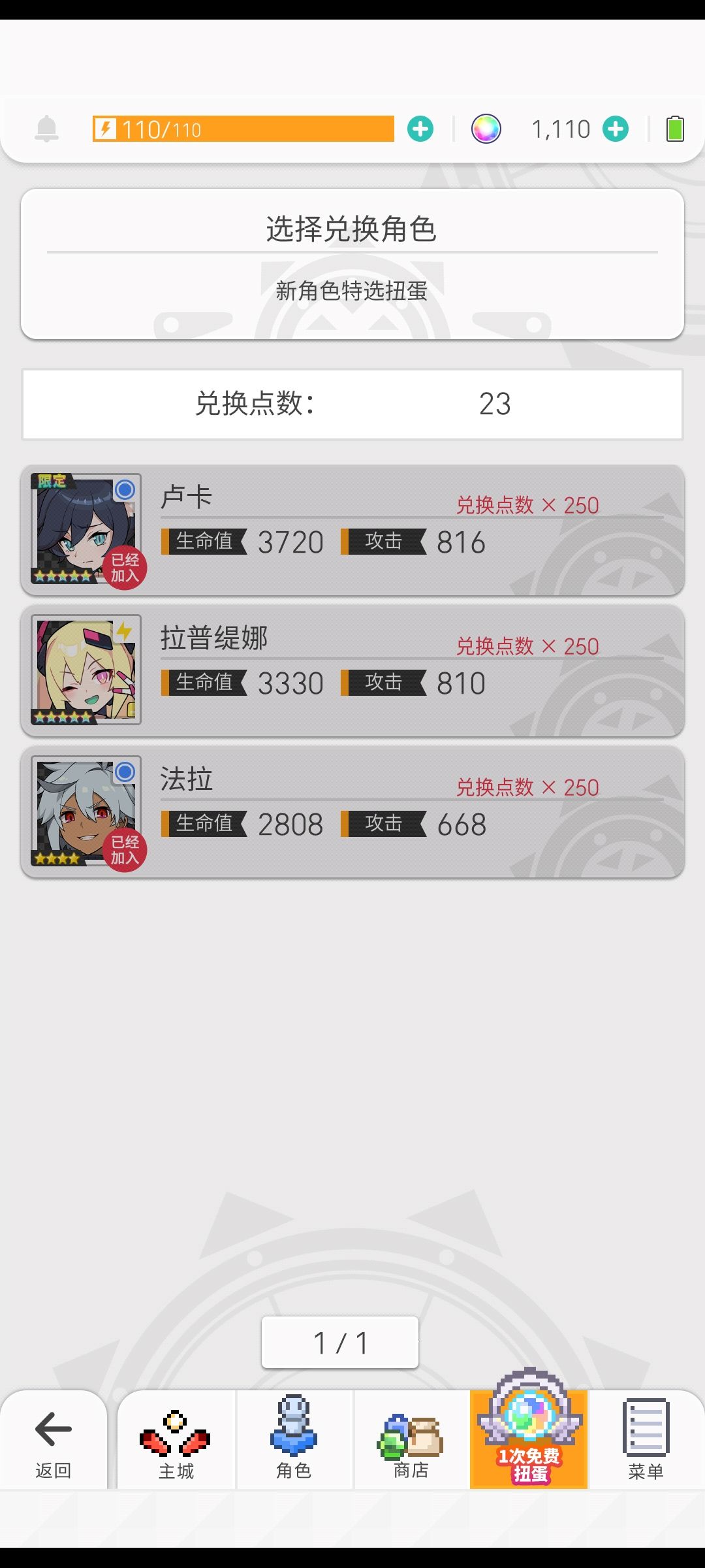 还是弹宝爱我，不像某原某铁 2