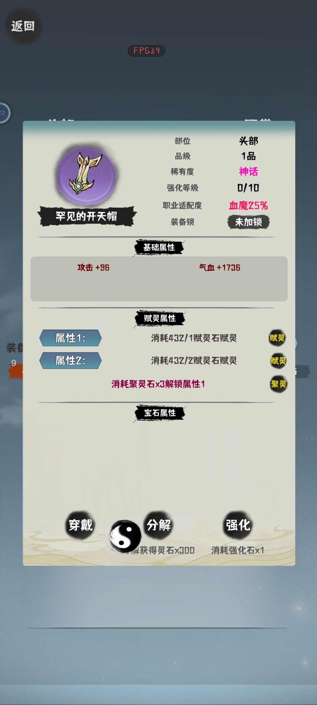 不懂就问 3