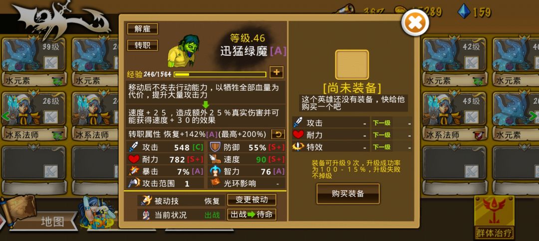 精彩截图分享 2026-9-4 2