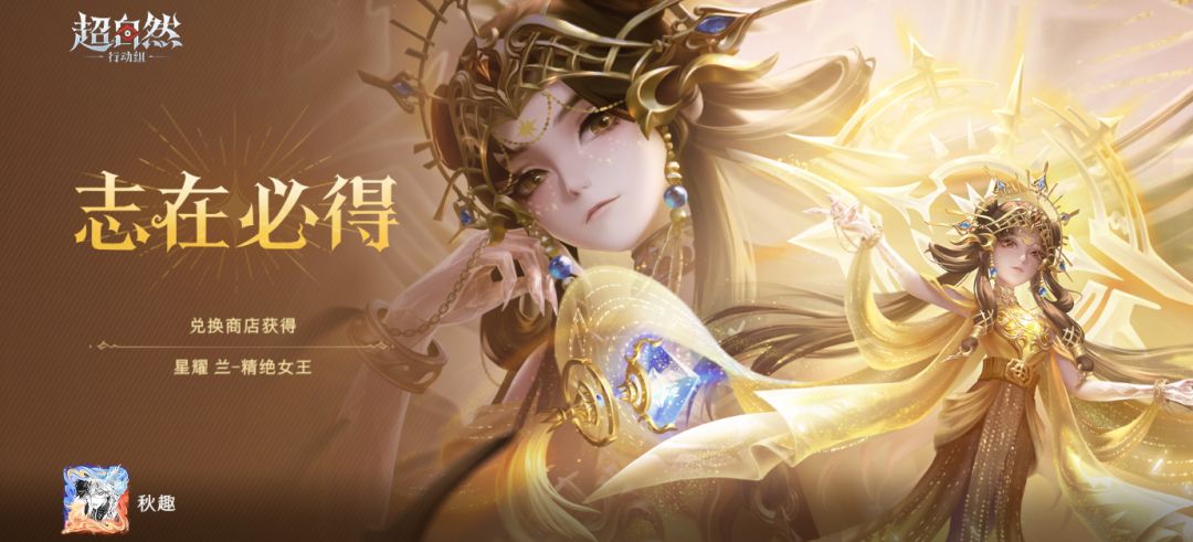 志在必得你也快来试试吧 12