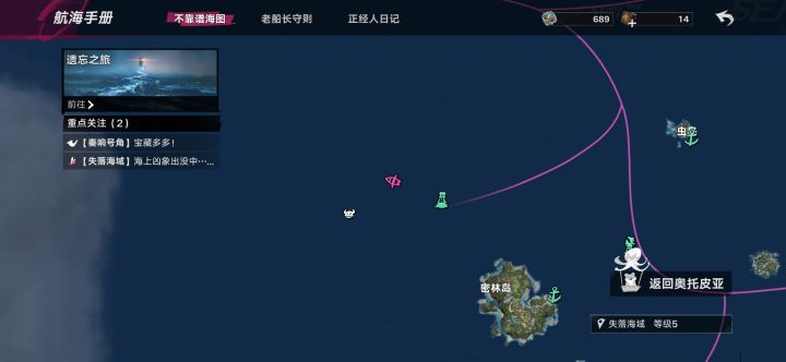 更新了这个boss水母去了哪里?截图
