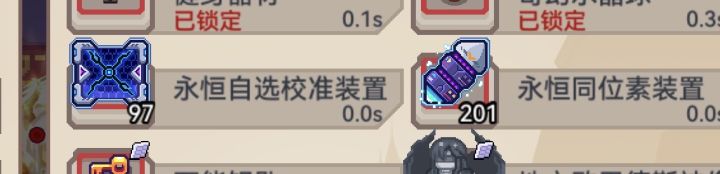 宝珠你们有什么建议截图
