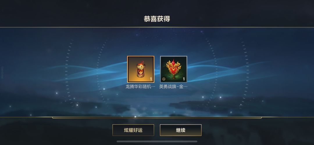 相比之下联盟简直是把我当兄弟 1