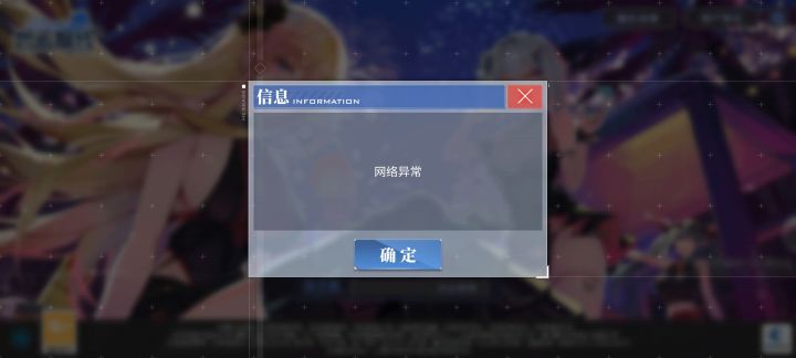 有生之年还能碰到碧蓝炸服截图