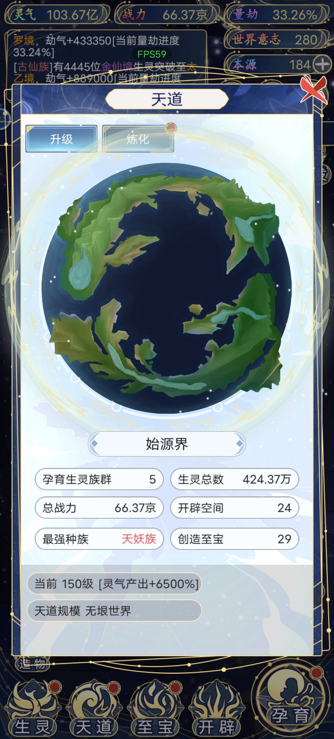 玩了三天，怎么玩啊 5