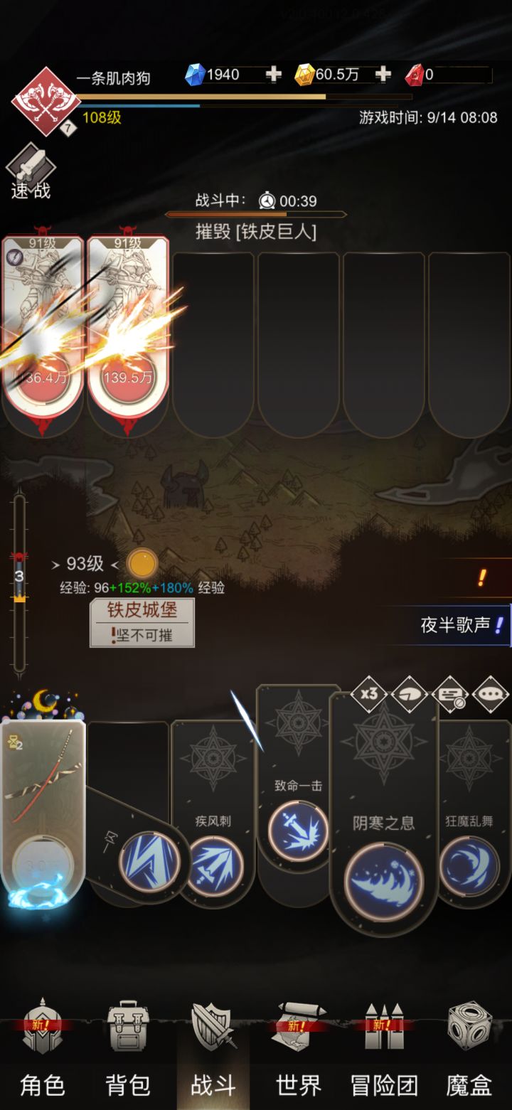 妖刀碰上这两货咋办啊截图