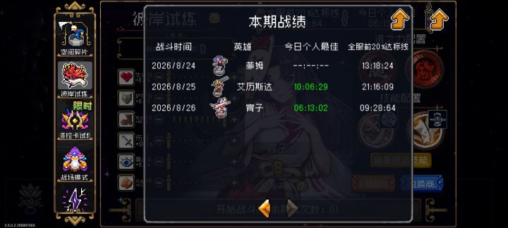 下班了喵。截图