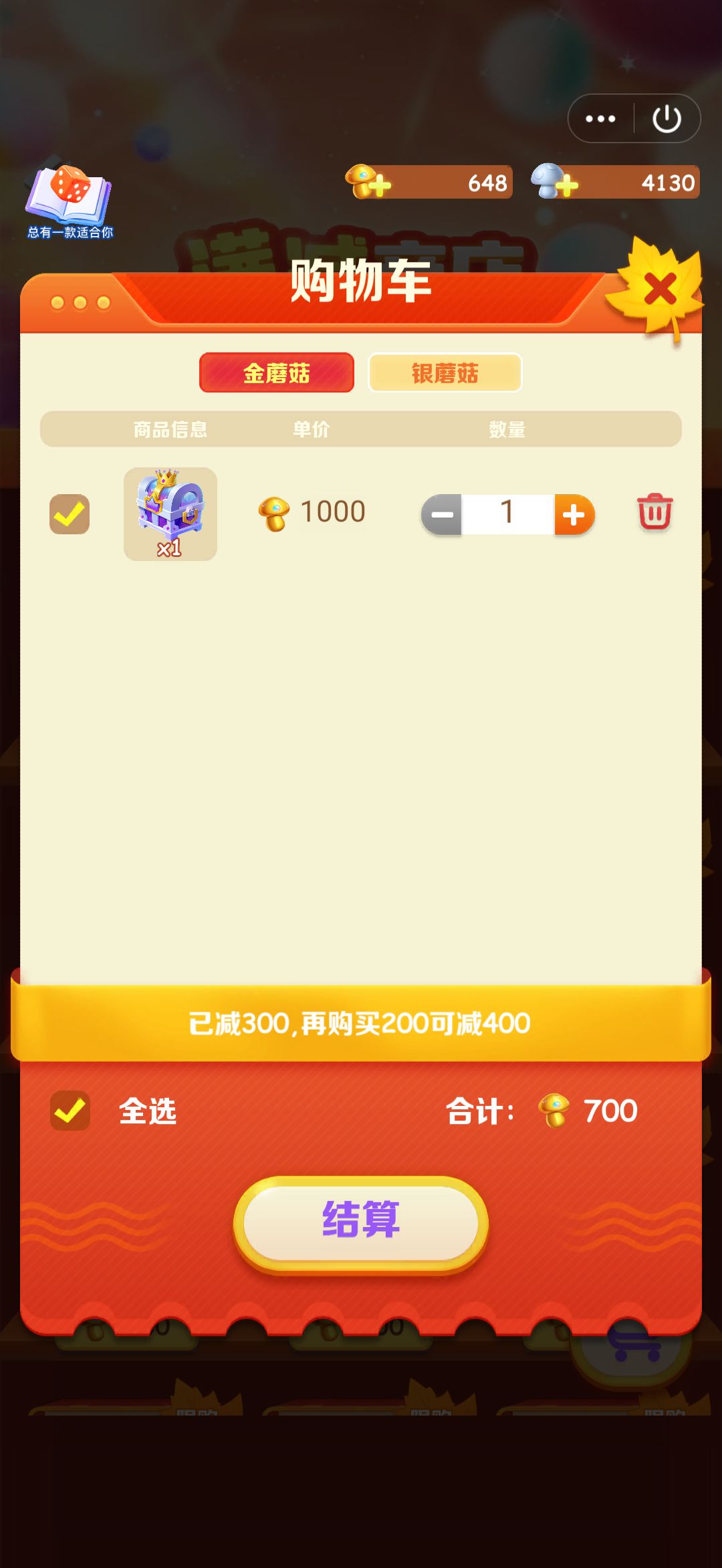 14无限双无通1500交流 2