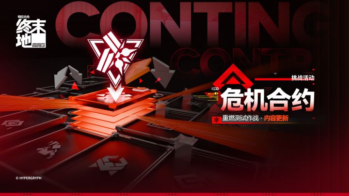 危机三人挑战-以下还没有找我领奖的选手截图