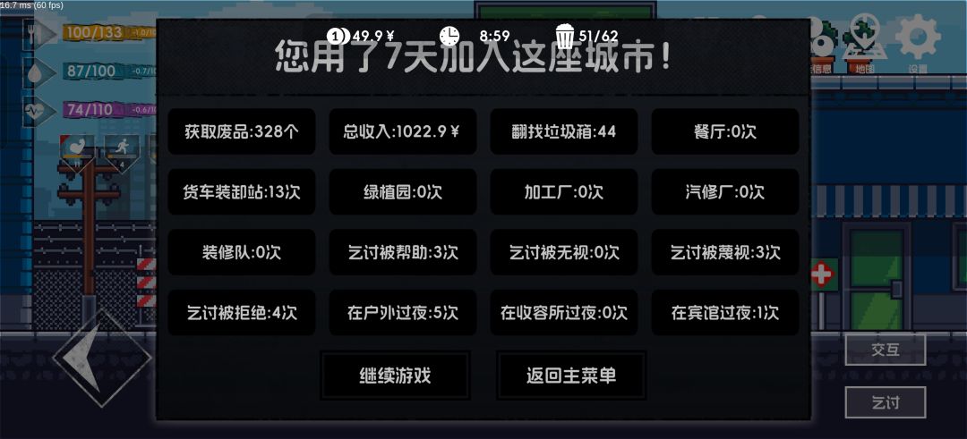 运气真好 1