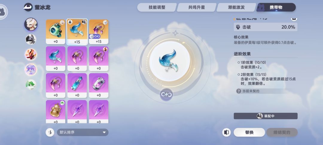 携带物描述问题 2