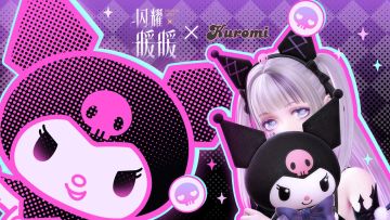 三丽鸥明星联动主题活动PV首曝！