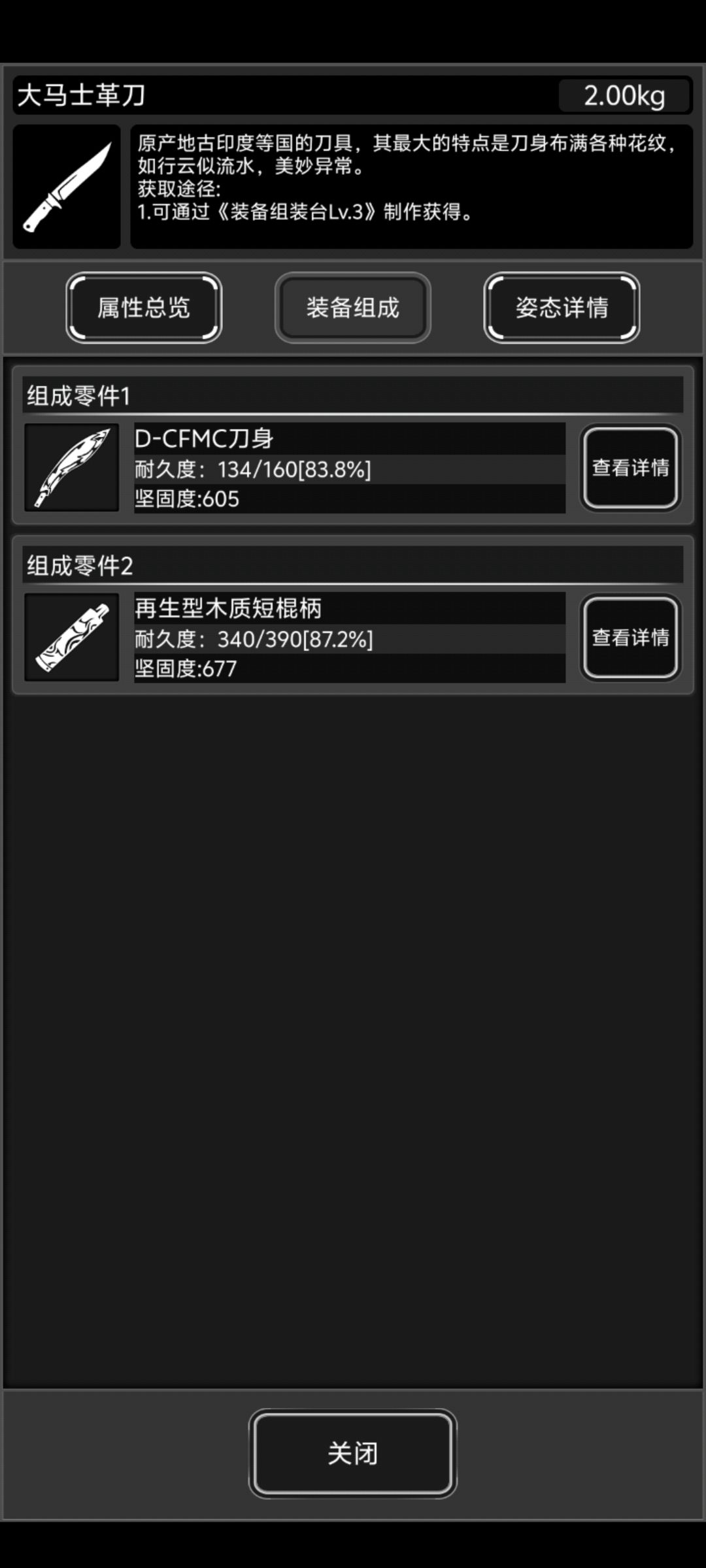 事实证明,3级新城任务可以出C马,C弩 1
