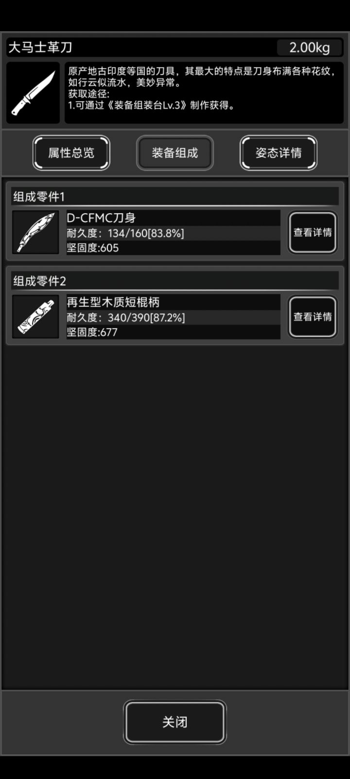 事实证明,3级新城任务可以出C马,C弩截图