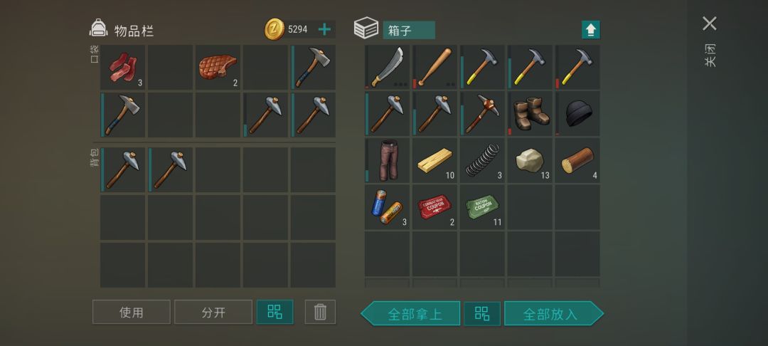 抄家player9515 8