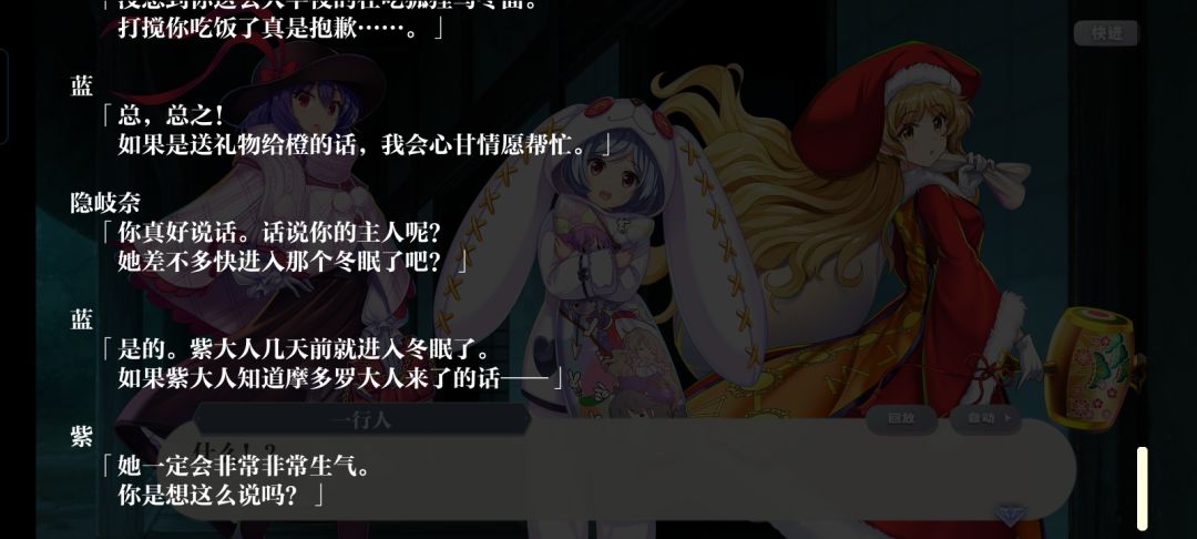 喔吼 1