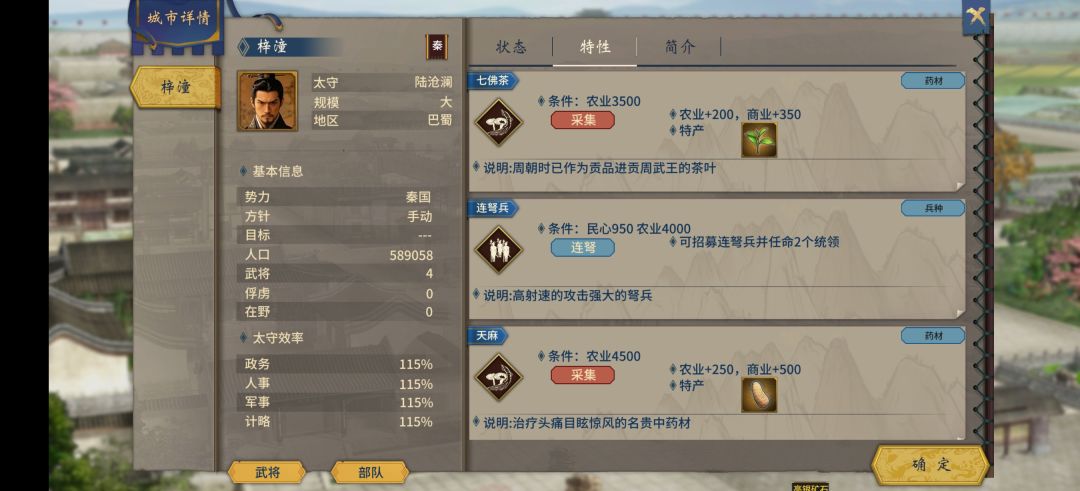 这就是新地图吗?我虎符呢?????? 2