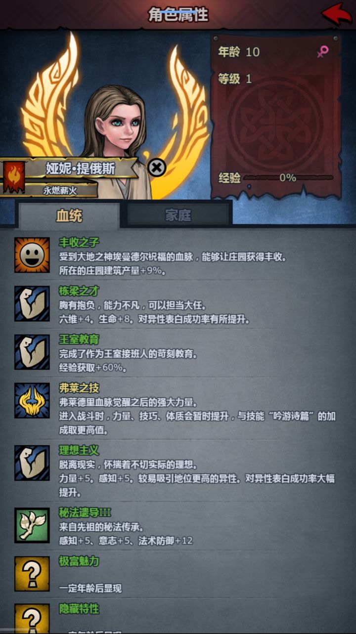 勤奋又勤劳的女鹅截图