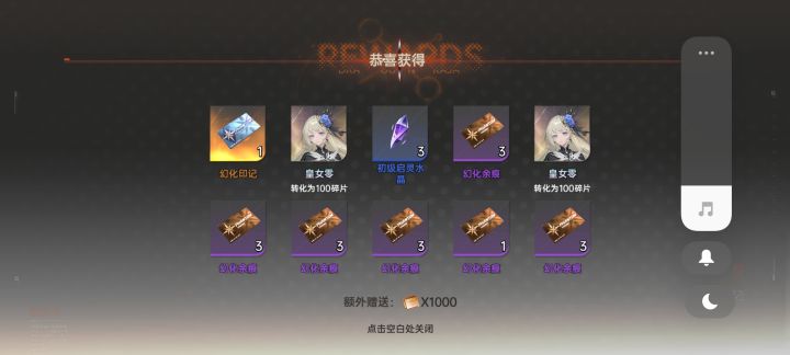 新手求问,皇女怎么配队?截图