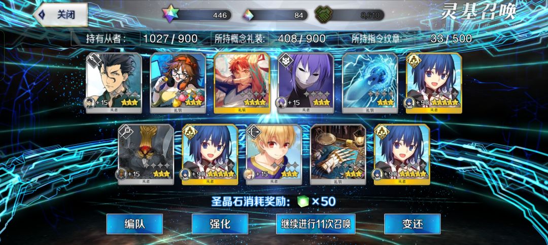 750石7宝学姐 2