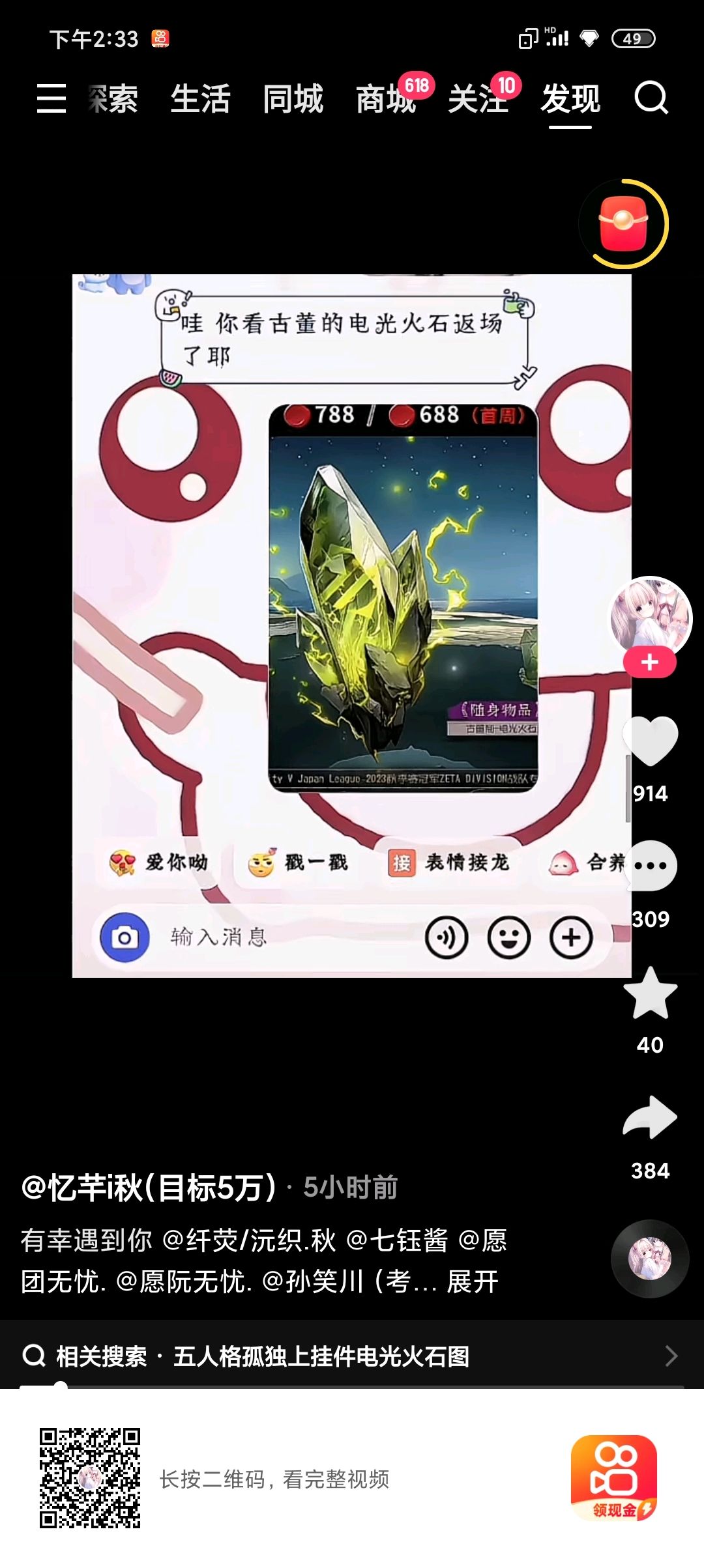 动态图片 1
