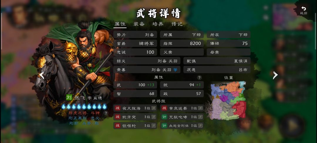 这人机真是愈发逆天了 4