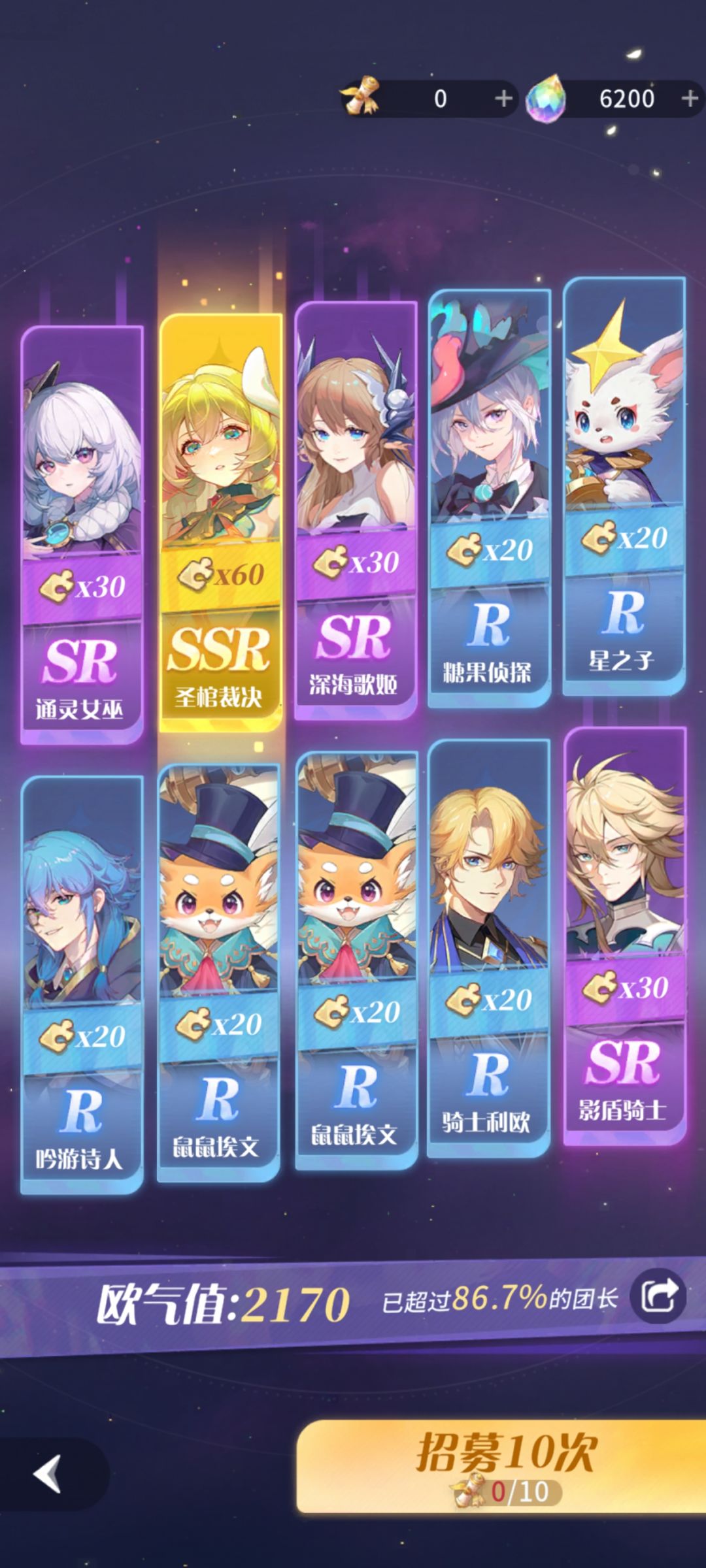 #欧皇瞬间 好运连连 1
