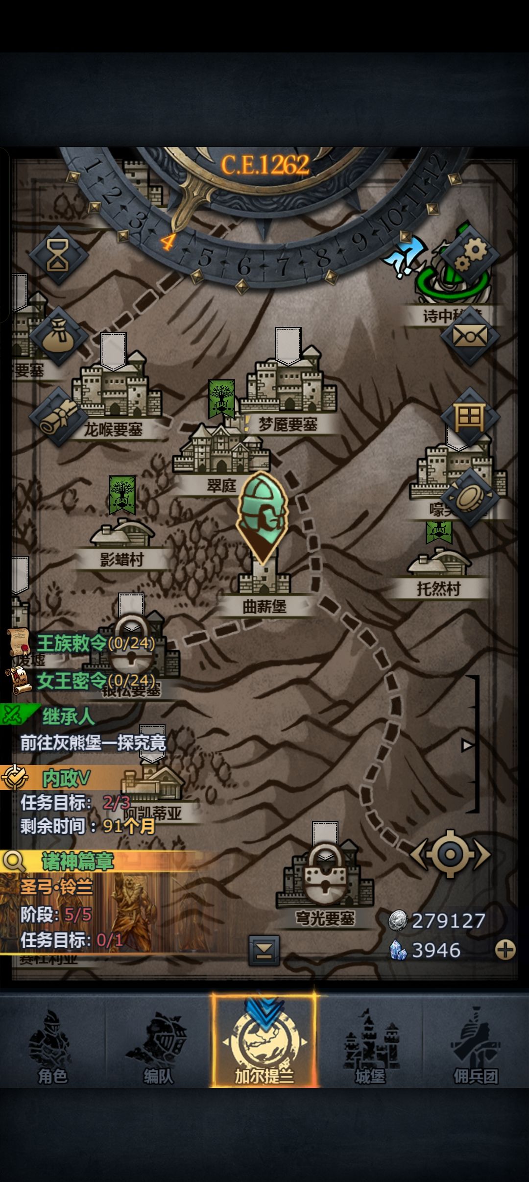 求,现在该做什么 3