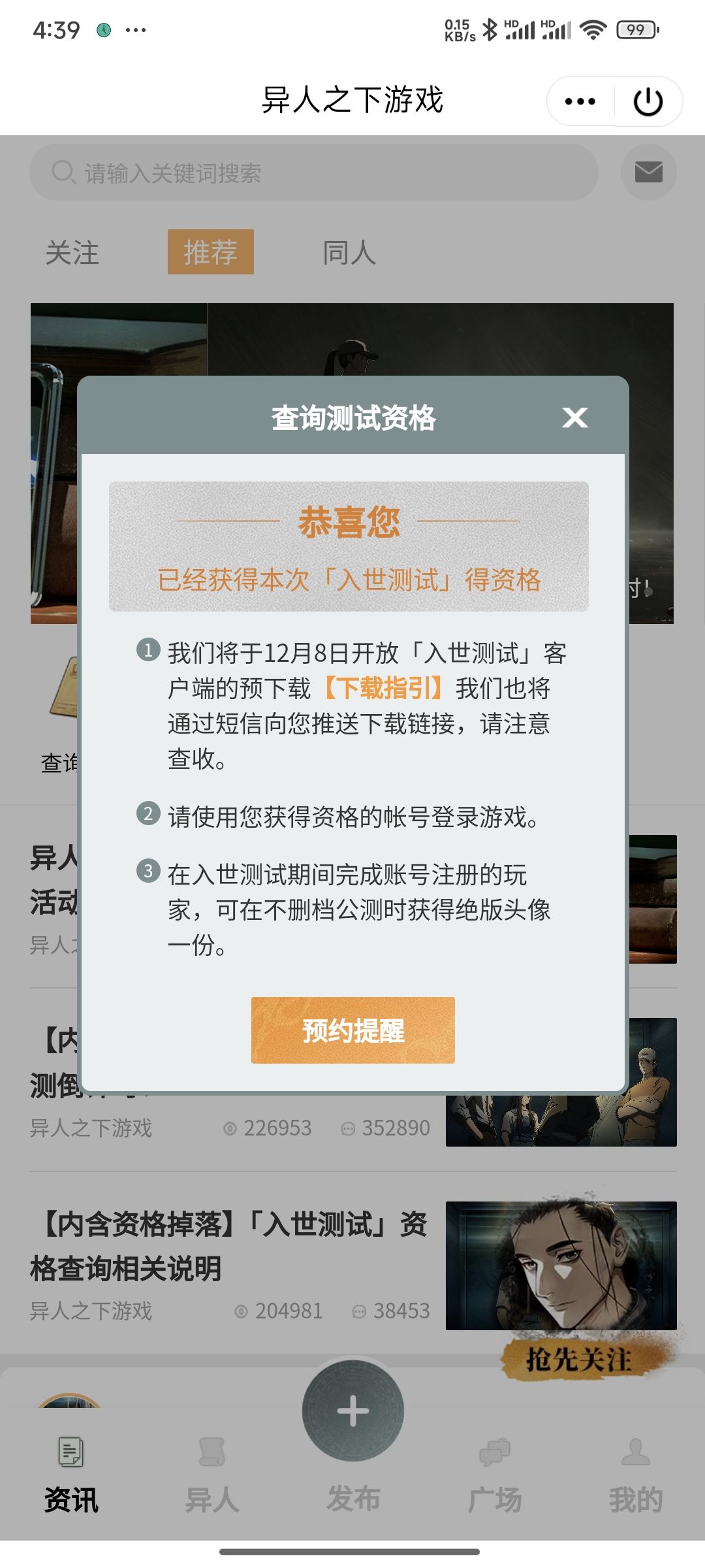 在哪下载啊 3