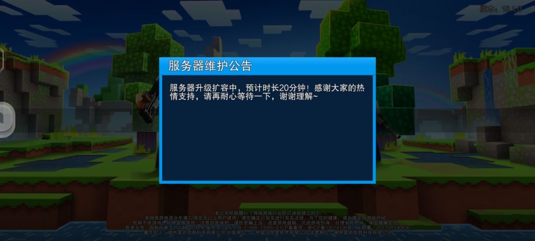 动态图片 4