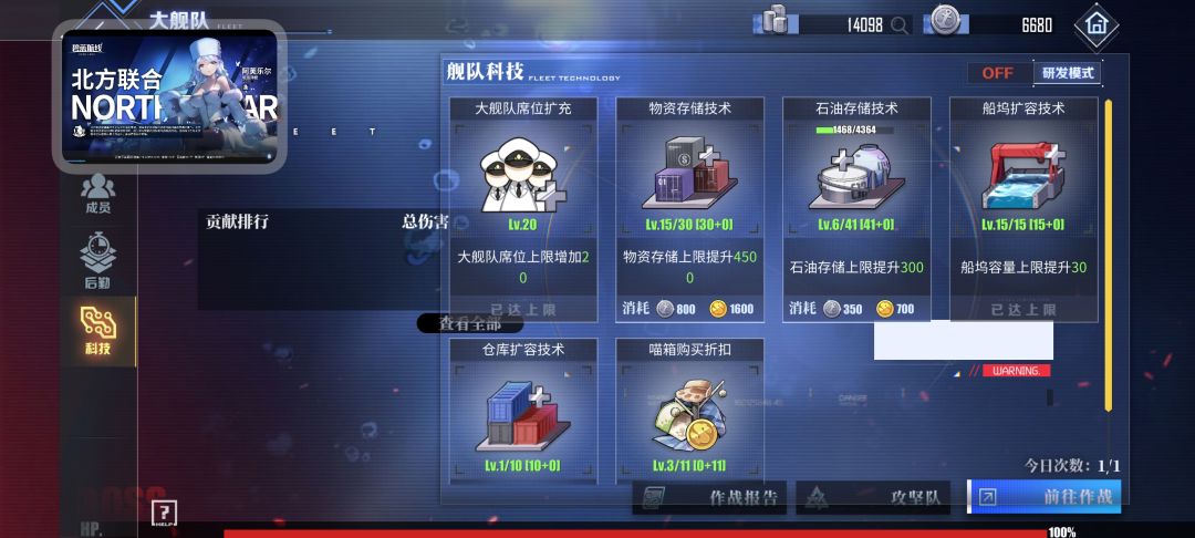 玩到新游戏了 3