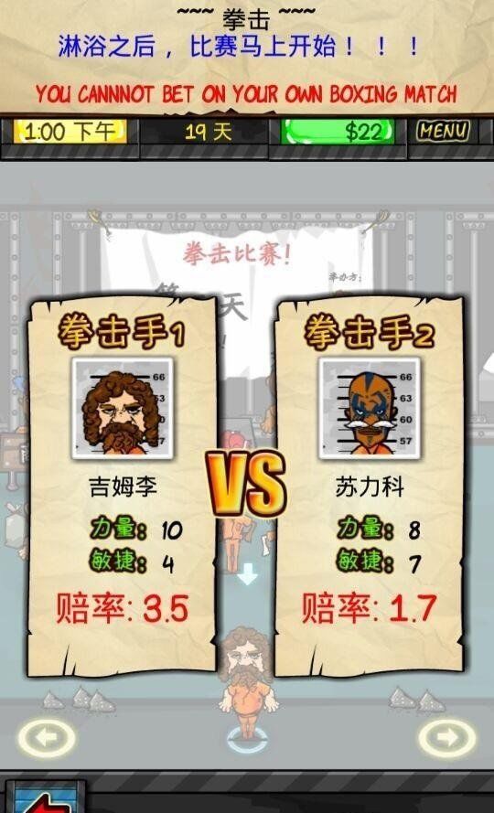 这游戏初中时候玩的,真是怀念。 3