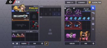 给新手玩家的建议