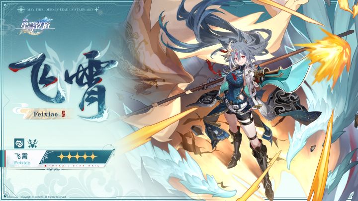 感觉飞霄的笑容不够健康截图