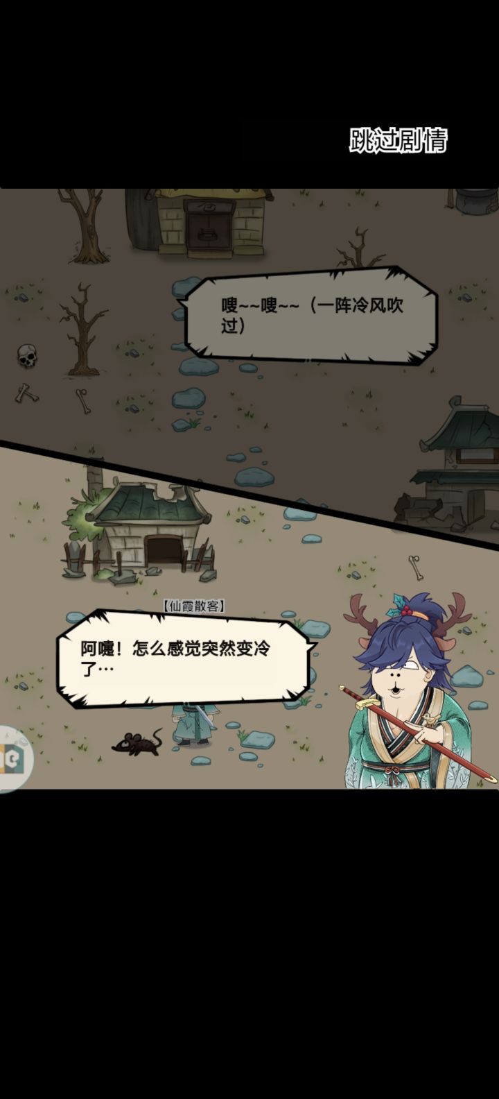 7天脱离苦海截图