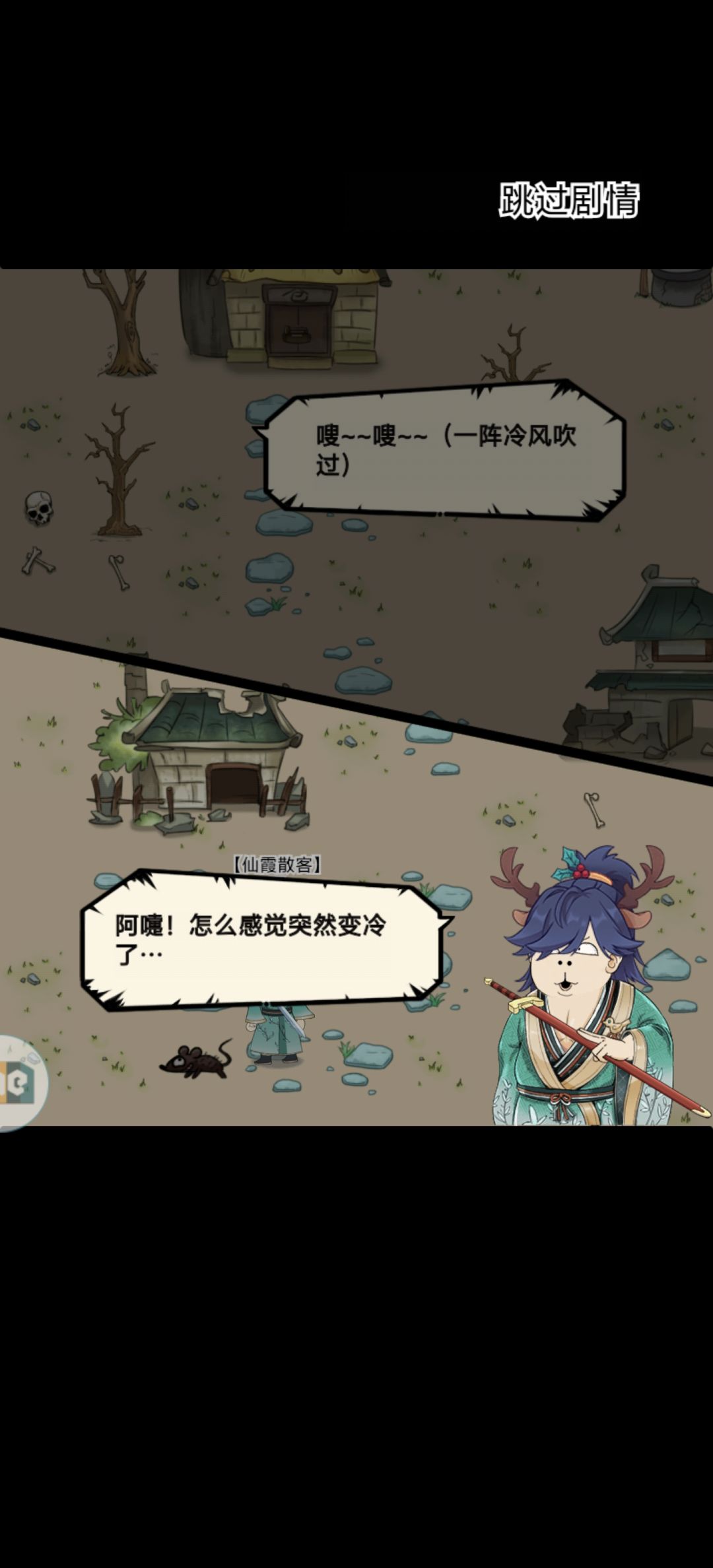 7日苦海 1
