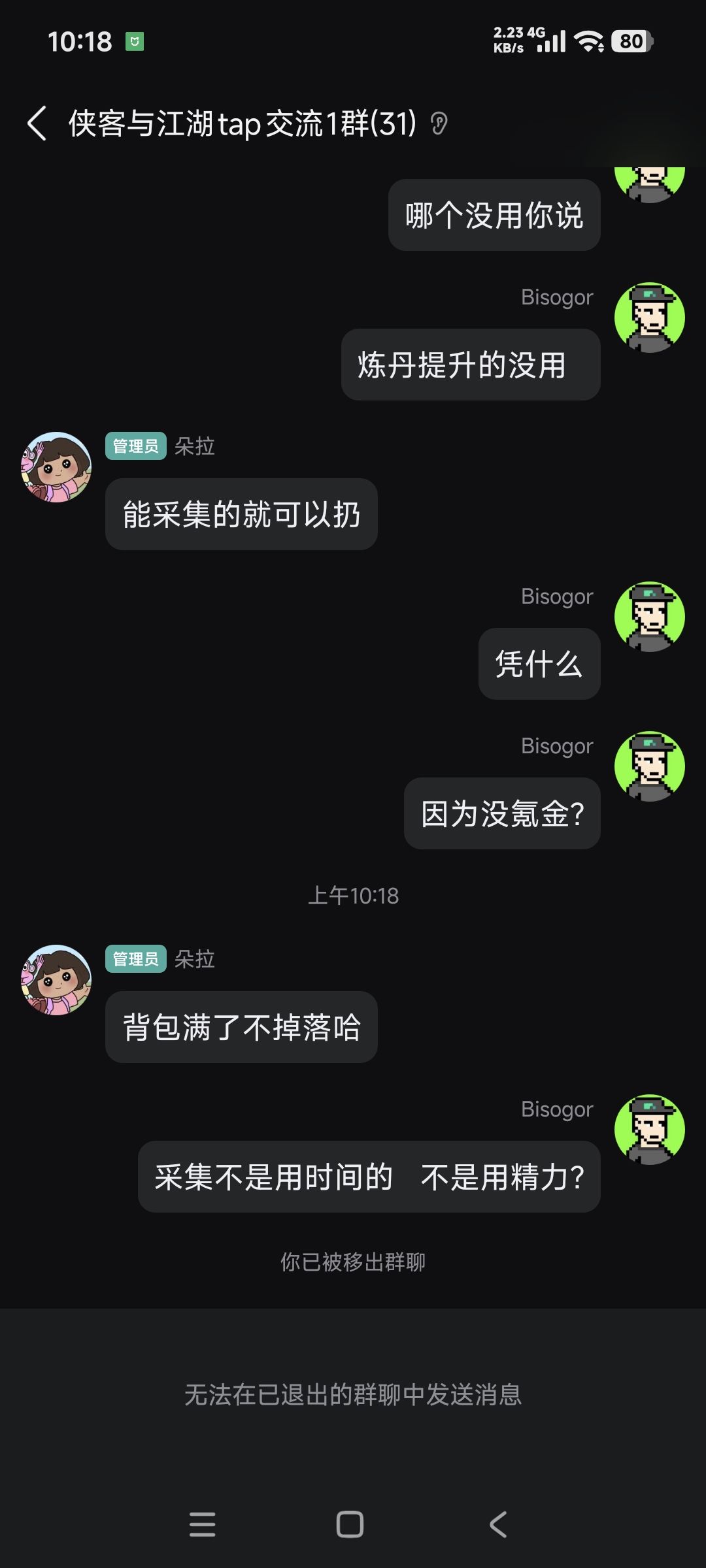 评测游戏(不这么说官方恶意删帖) 3