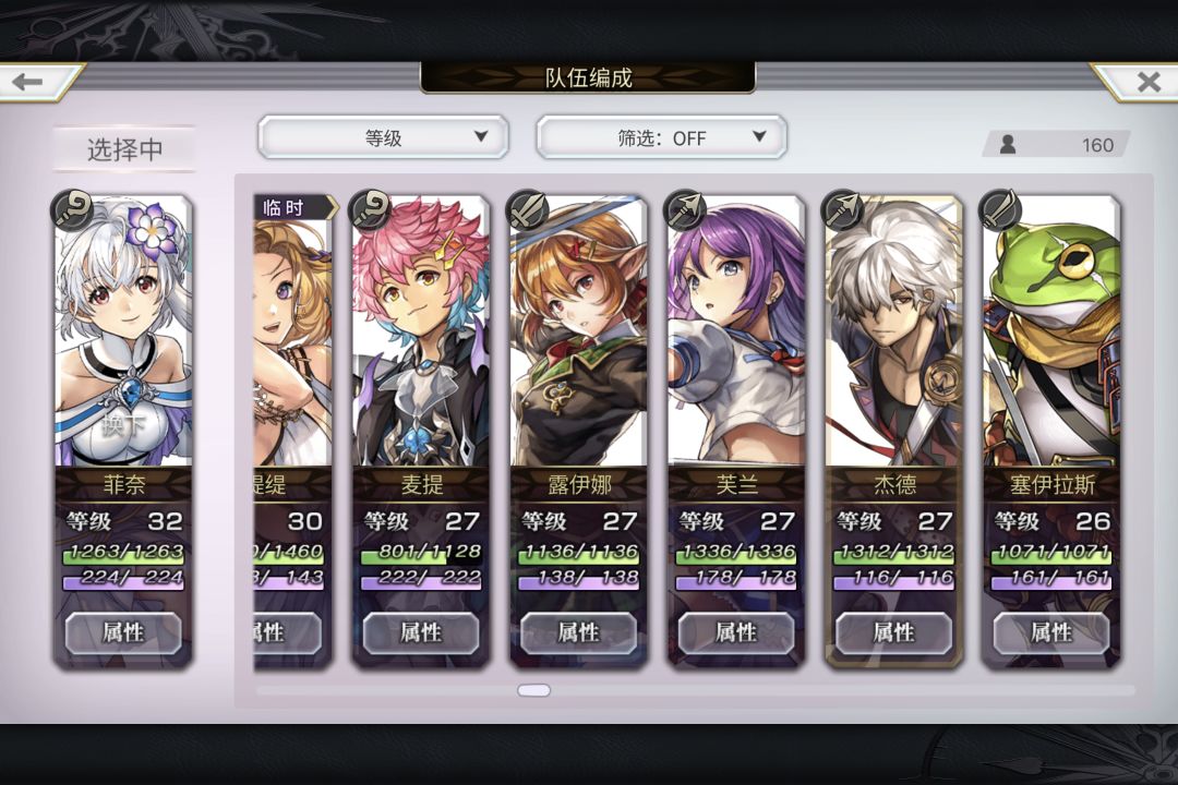 有没有大佬,帮帮忙 12