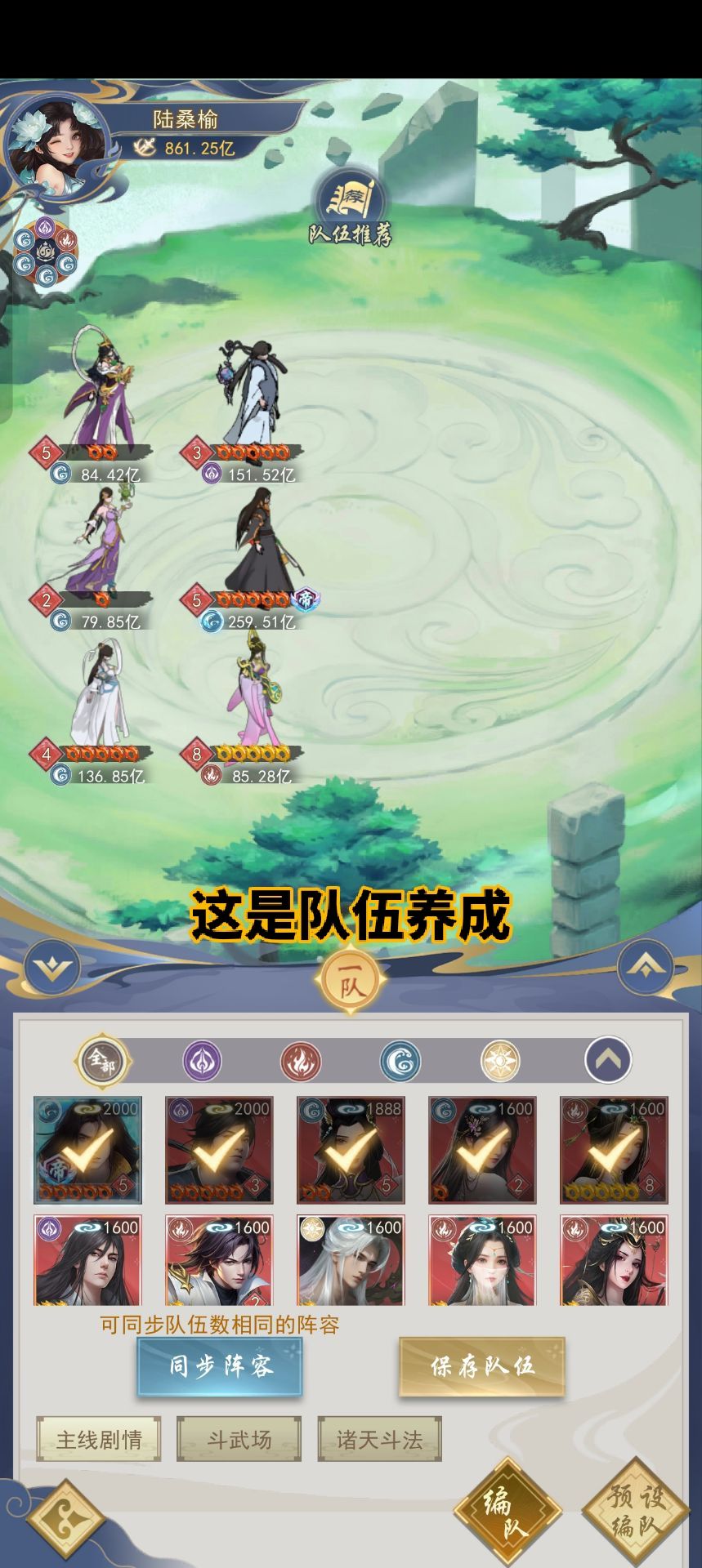 关于零氪玩法 2